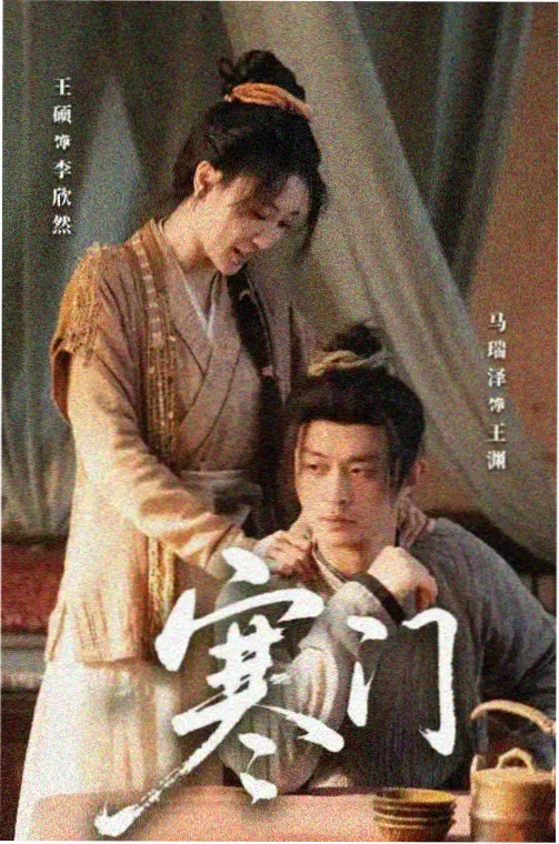眼泪女王剧照